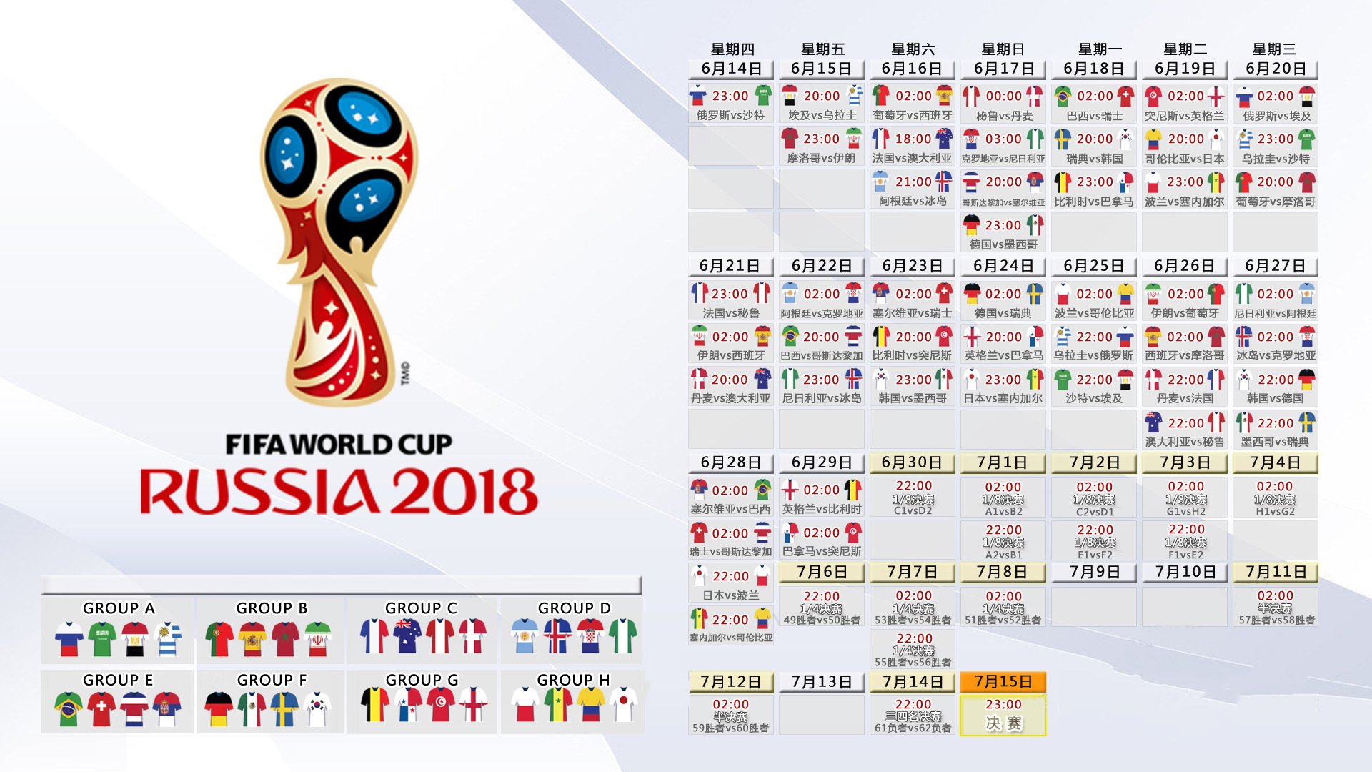 MILAN体育APP下载入口官网-瞬间点睛：本轮最震撼的五个精彩进球，世界最精彩十大进球